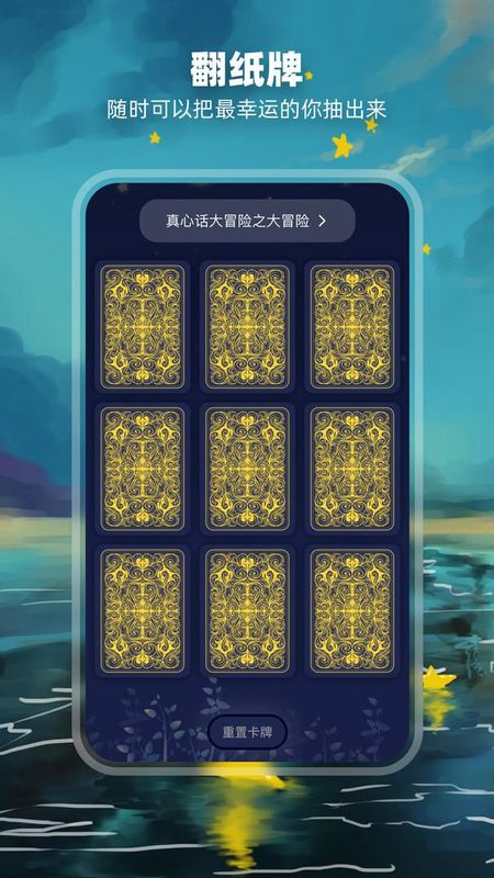 决定盘_图片4