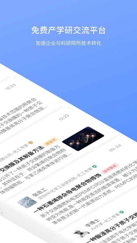 企知道_图片2