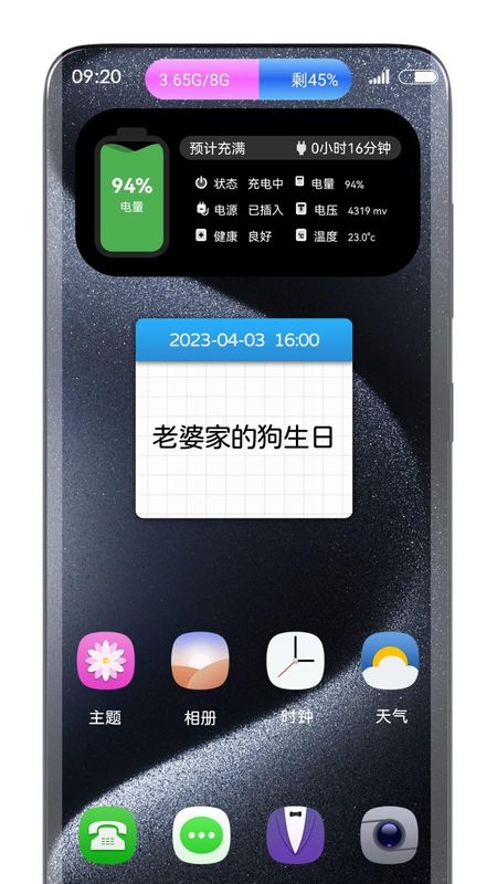灵动胶囊_图片4