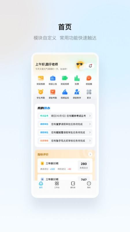 云眸普教_图片1