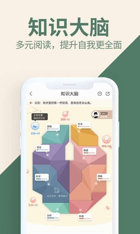 藏书馆_图片2