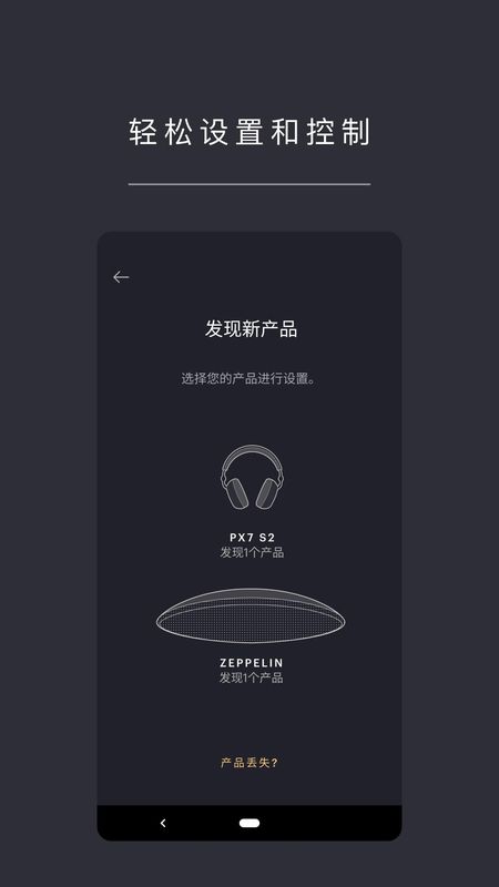 Bowers Wilkins_图片3