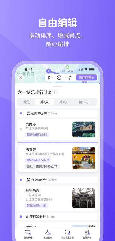 信业优单_图片4