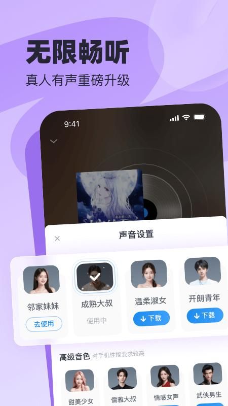 飞读小说_图片2