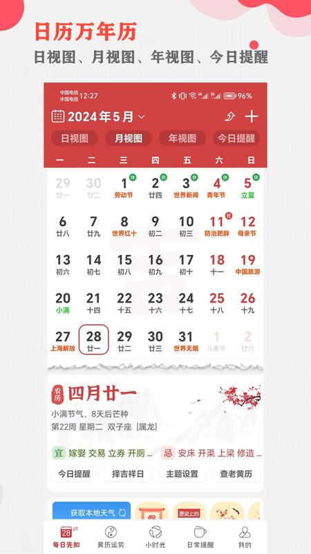 365小时光_图片1