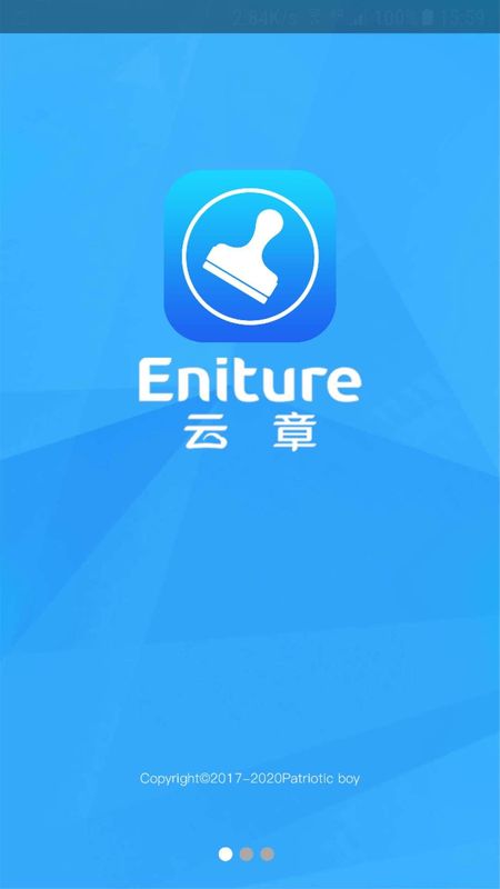 云章_图片1