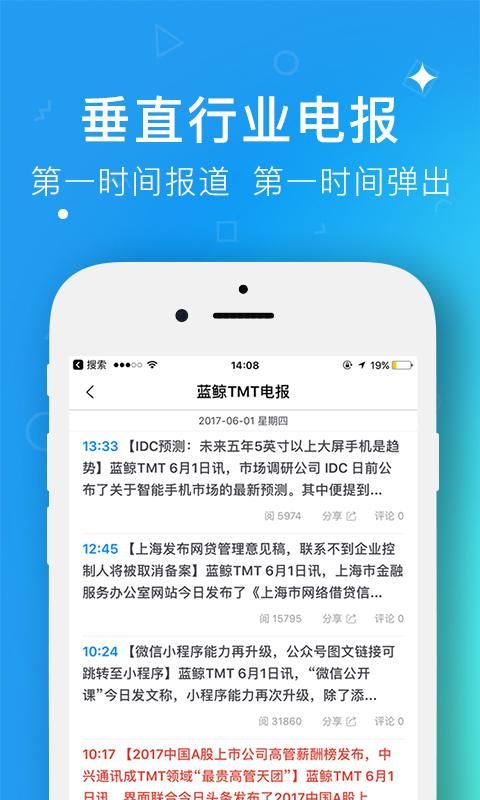 蓝鲸财经_图片3