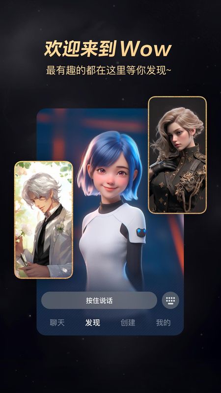Wow_图片1