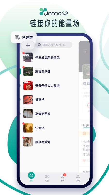 应合_图片1