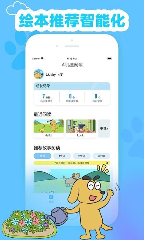 适趣英语_图片1