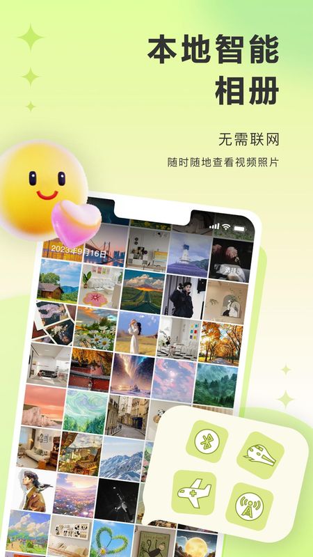 图小小相册_图片4