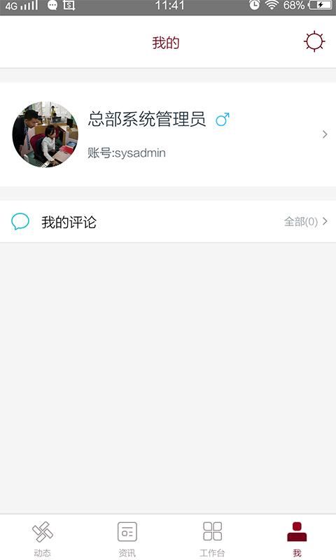 神墨教育_图片4