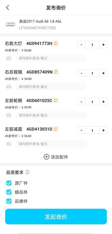 有马师傅之家_图片1