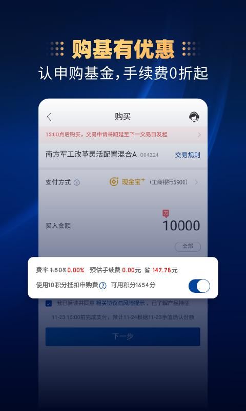 南方基金_图片1