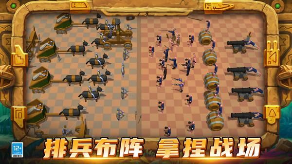战场吃鸡5V5_图片4