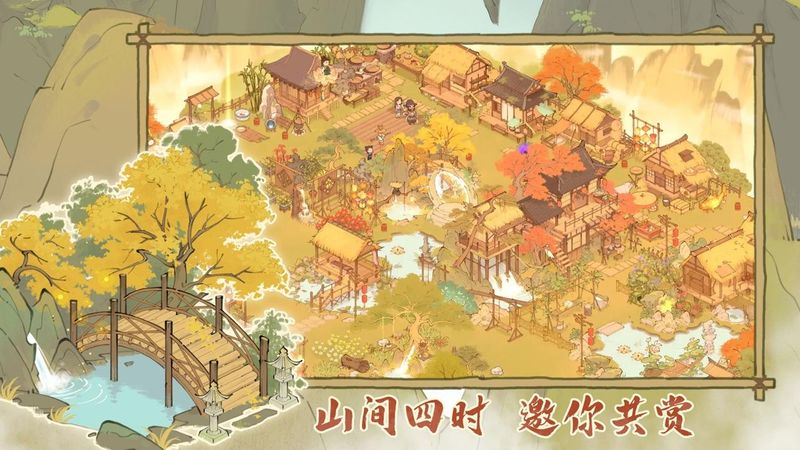 仙山小农_图片2