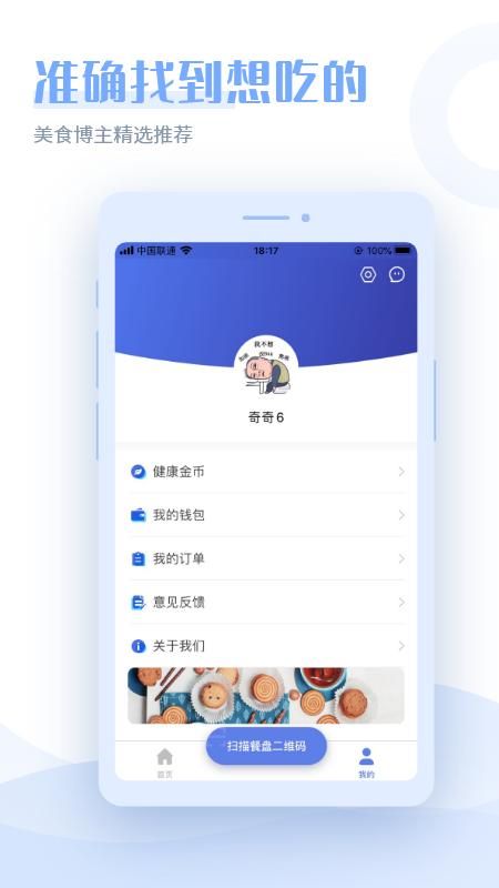 健康2030_图片2