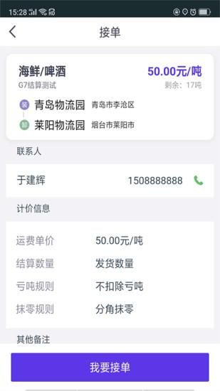 司小宝_图片3