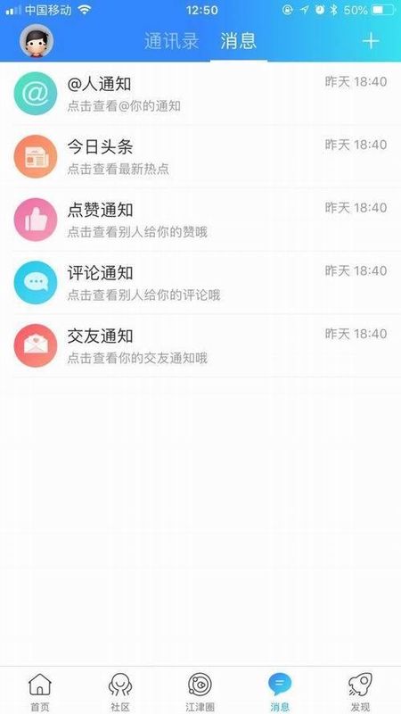 江津在线_图片4