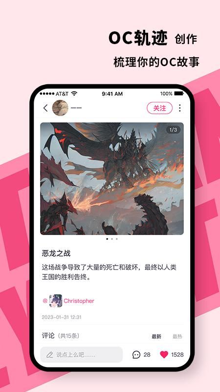 特盐_图片3