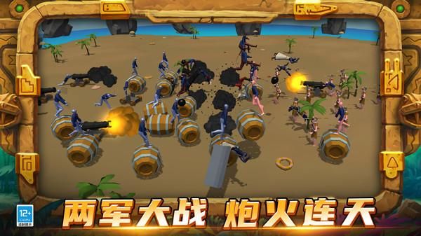 战场吃鸡5V5_图片2
