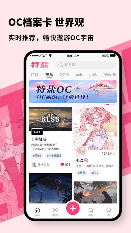 特盐_图片1