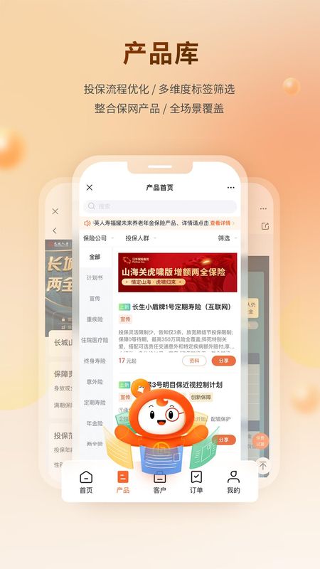 懒掌柜_图片2