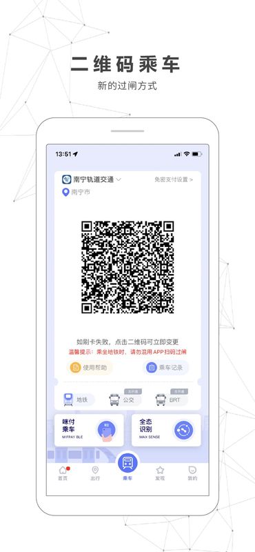 南宁轨道交通_图片3