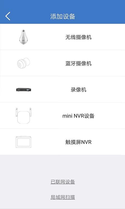 霸天安云_图片4