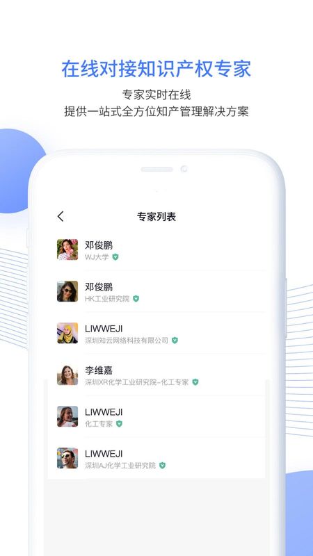企知道_图片4