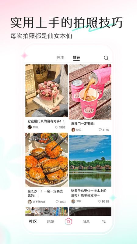 轻颜_图片3
