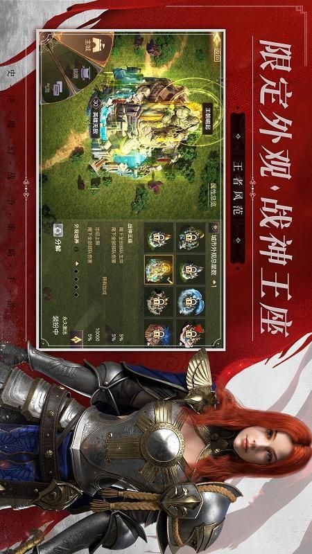 魔法门之英雄无敌王朝_图片3
