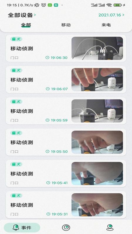 NiView_图片2