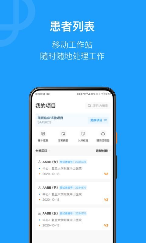 简研_图片2