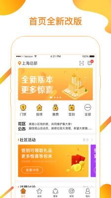 融e居_图片1