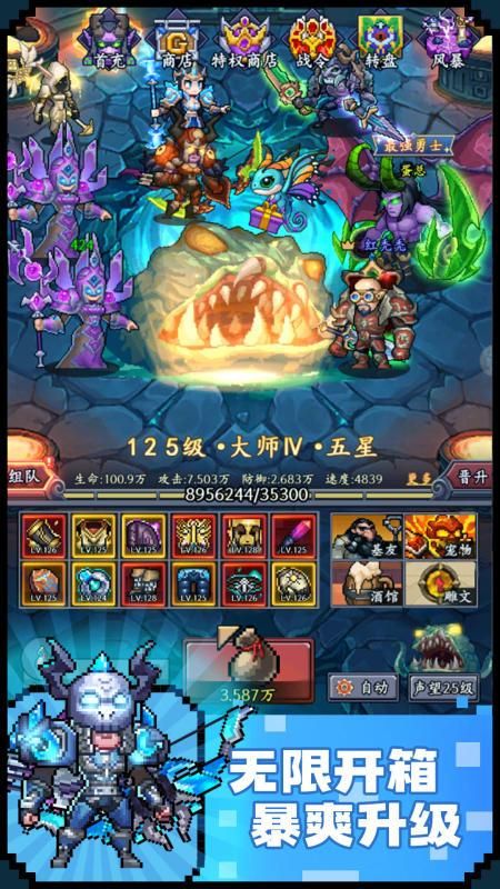 部落大作战_图片2
