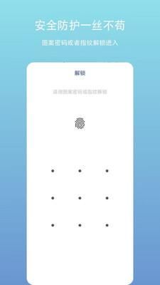 绯讯_图片1