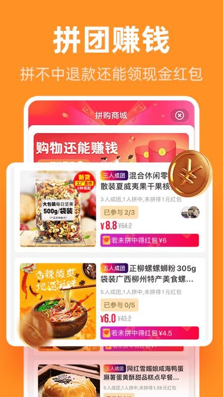巨省优惠券_图片3