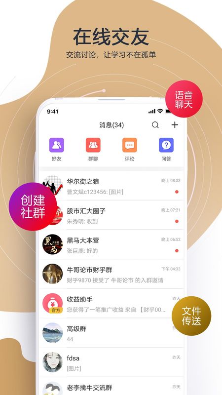 财乎_图片3