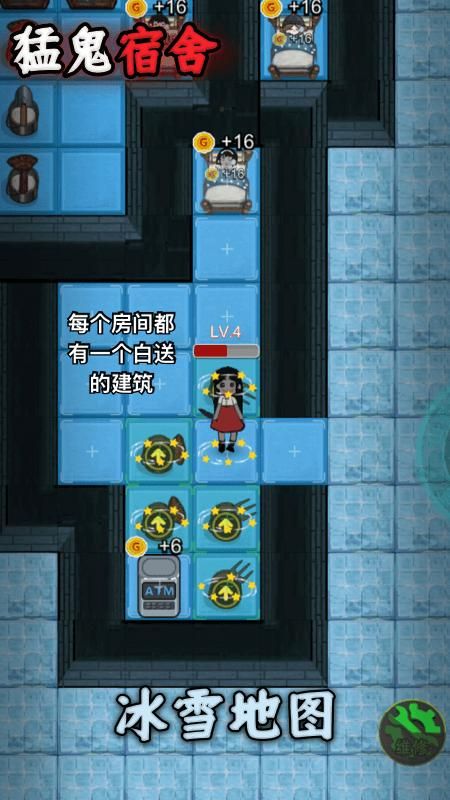 猛鬼宿舍_图片3