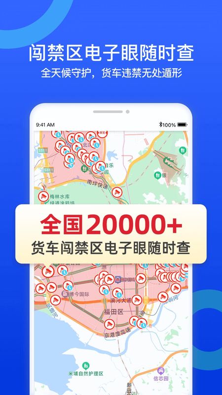 美好约定_图片2