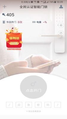 到家啦_图片3