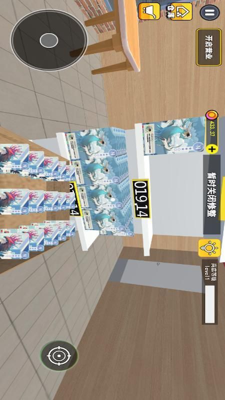 超市模拟器_图片3