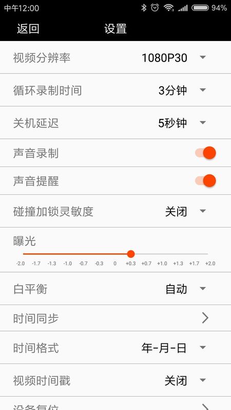 car dvr_图片1