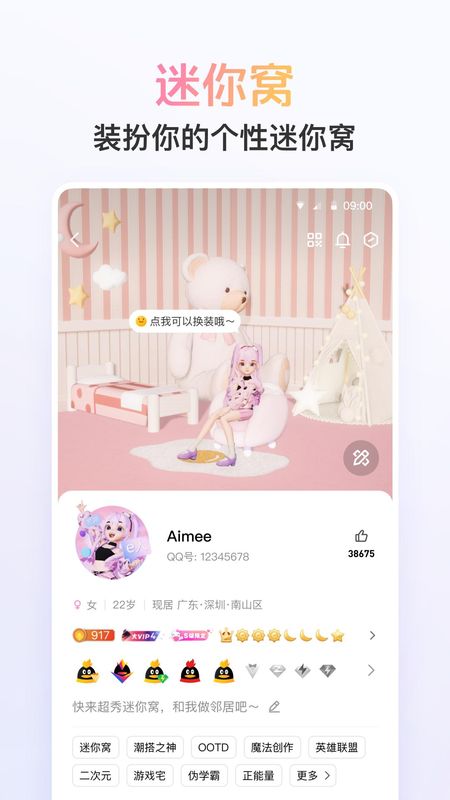 新版手机qq(新版手机浏览器没法全屏)