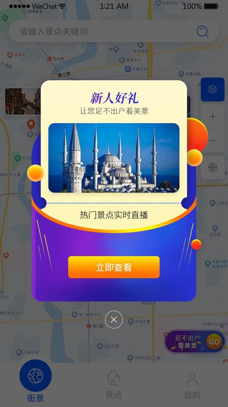 Discord_图片2