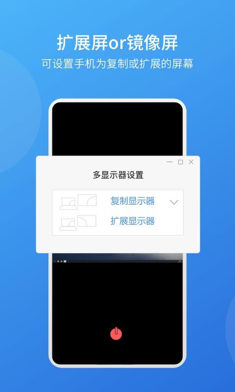 EV扩展屏_图片3