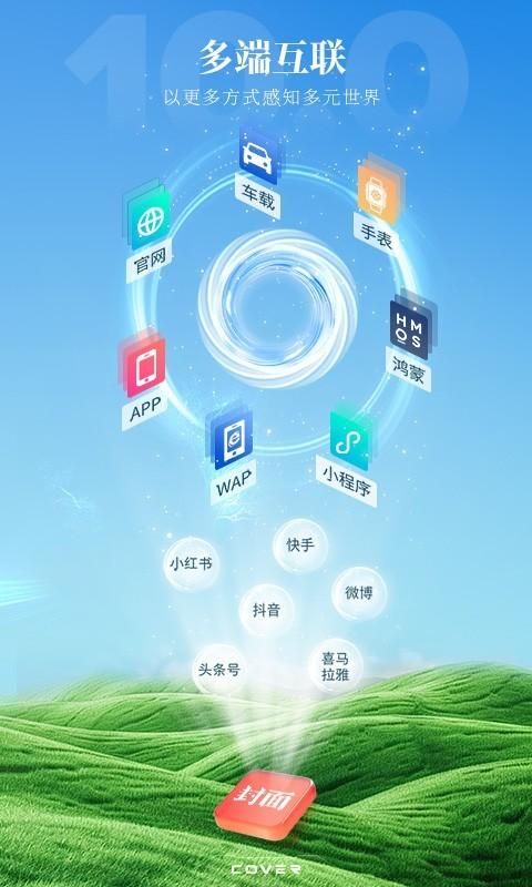 封面新闻_图片3