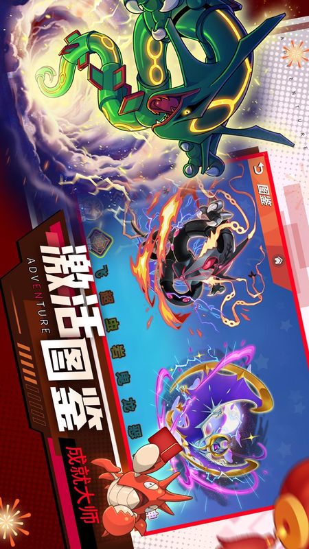 喵喵爱冒险_图片4