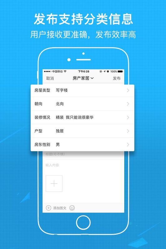 涪陵在线_图片3